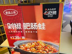 -蛙小侠(长安万科店)