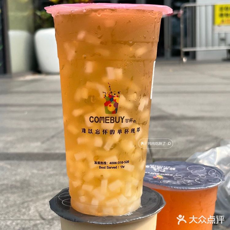 在珠海不能错过系列...一喝就爱上了的鲜萃茶