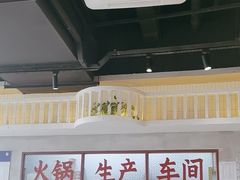 -伍师兄市井火锅(东部星悦天地店)