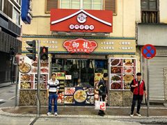 -御龙海鲜火锅(十六浦店)