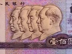 -中国人民银行(上海市分行)
