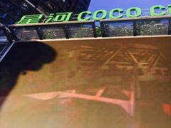 -深圳龙华星河COCO City(民治店)