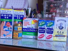 -龙城大药房