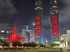 -秋水广场