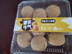 -盒马鲜生(皇庭广场店)