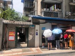 -蓉城西二道无名冒菜(西二道街店)