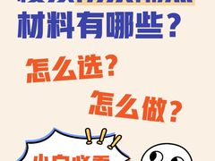 -居丽装饰空间设计(总部)
