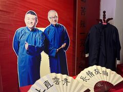 -青曲社相声(易俗街区店)