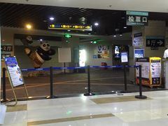 -幸福蓝海国际影城(杜比巨幕店)