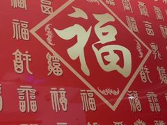 -海底捞火锅(中山路天主教堂店)
