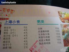 菜单-甜蜜蜜港式茶餐厅(虹梅店)