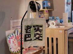 -叁秋咖啡 SANQIU COFFEE(天津河北路店)