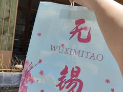 -蜜桃餐厅·伴山(湖滨商业街店)