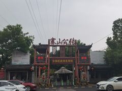 -张公山寨景区