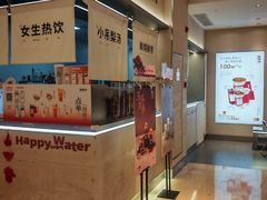 -炖物24章·顺时轻养茶(黄龙店)