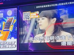 -星聚会KTV(前海印里店)