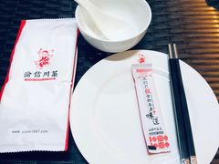 -渝信川菜(南滨店)