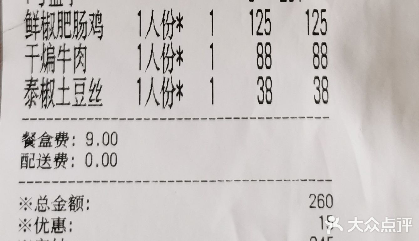 四刷和五刷来了[呲牙]
