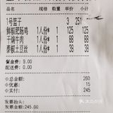 四刷和五刷来了[呲牙]