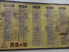 -荔园小馆(园岭新村二期店)