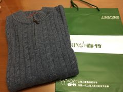 -春竹·微奥莱(北京西路店)