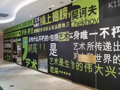 -武汉光谷K11