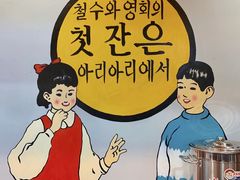 -黑豚黨韩国烤肉料理(悦然时光店)