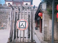 -天龙八部武侠城