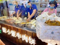 -蕃坊酥小蒙牛肉饼(怀远市场店)