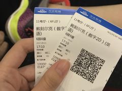 -万达影城 太原龙湖激光IMAX万达广场店(解放路店)
