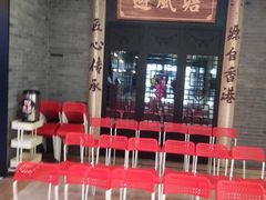 -避风塘(宝山万达店)