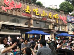 门面-去吃小龙虾·江湖菜·烧烤(南滨路店)