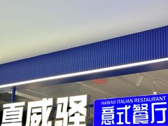 -新佳丽时尚广场