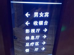 -益健·足疗汗蒸SPA(芙蓉广场店)