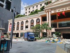 -新梅园不夜粥(龙华店)