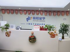 -新航道雅思托福·留学·考研培训(人民广场校区)