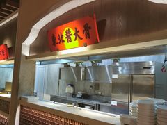 门面-北方家宴(番禺永旺店)