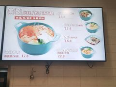 -魏家凉皮(十里河店)