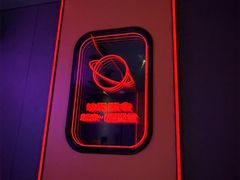 -星聚会KTV(合生汇黑金店)