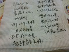 android_upload_pic-真剑日本料理·铁板烧(贵州路店)