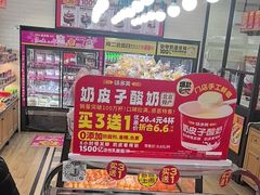 -味多美蛋糕(安定门店)