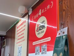 -三中高皇羊肉馆
