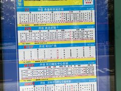 -四海公园(南山区)