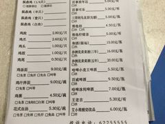 菜单-振鼎鸡(福州路店)