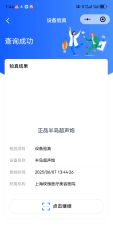 -上海玫瑰医疗美容医院