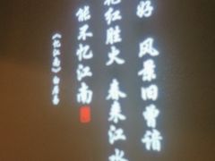 -小河村•南京鱼鲜乡土家常菜(油坊桥店)