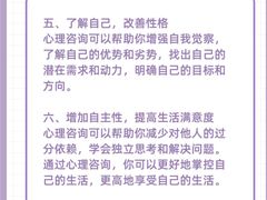 -上海嘉宁·心理咨询中心