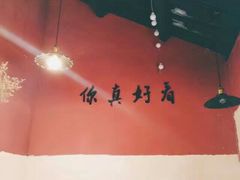 -昼夜咖啡馆