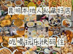 -多哥水傣味餐厅(司马巷店)