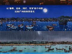 -广州市城市规划展览中心